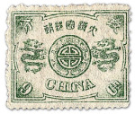 Почта Китая