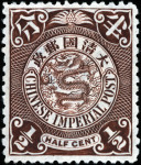 Китайская почта