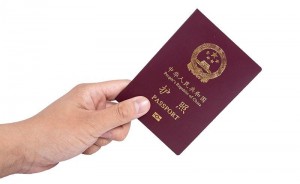 китайский паспорт